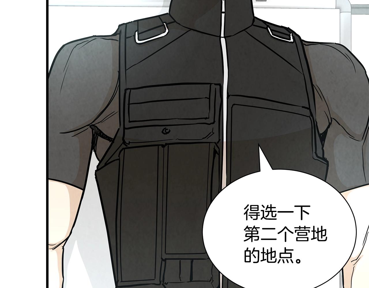 第18话 可靠的人64