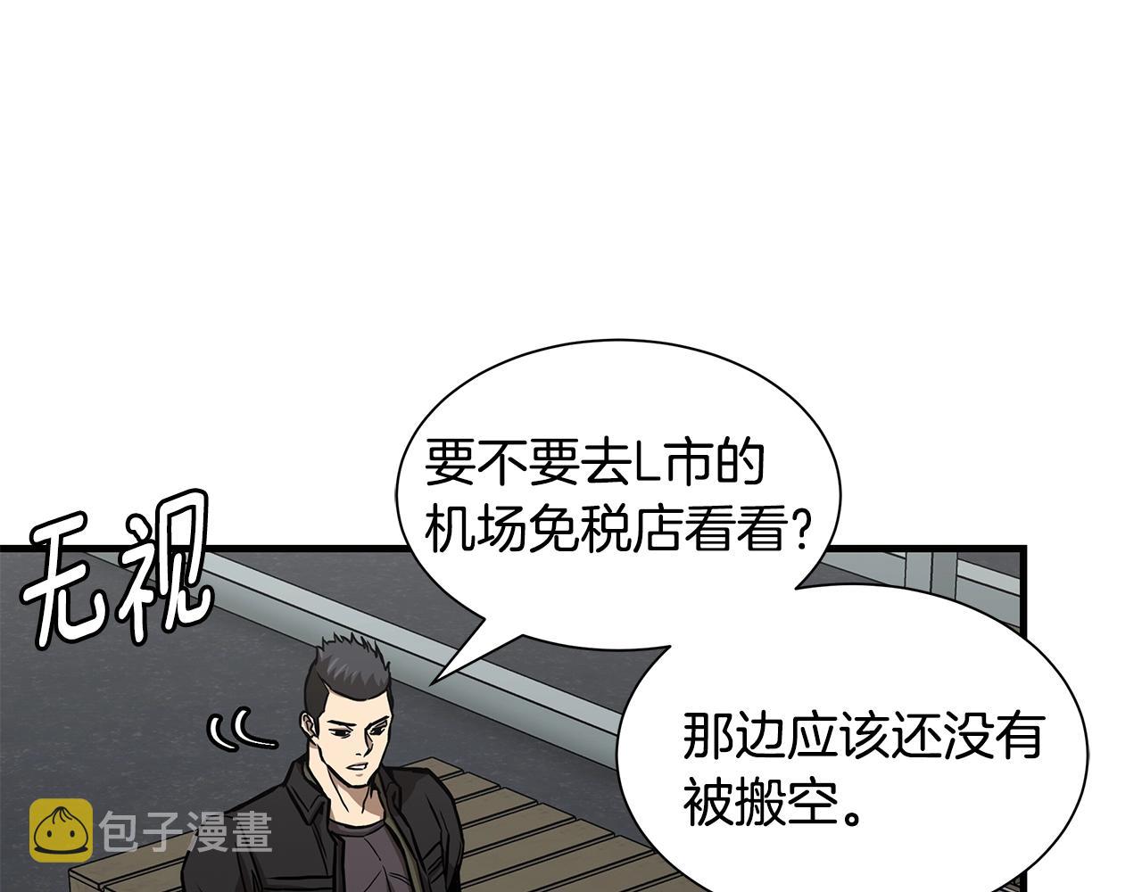 第95话 幸存的小女孩17