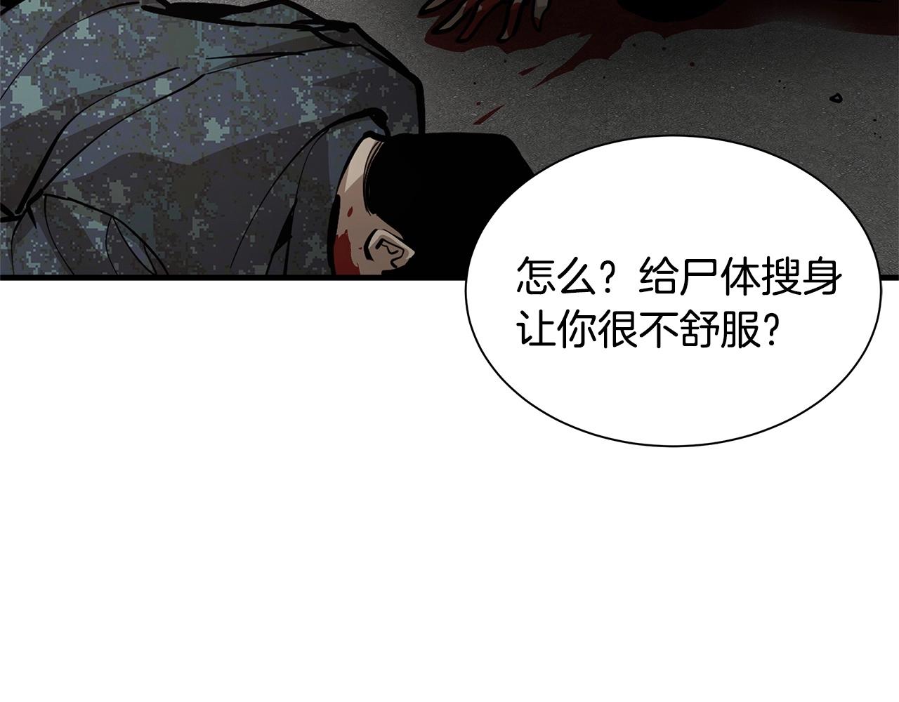 第104话 厌倦16