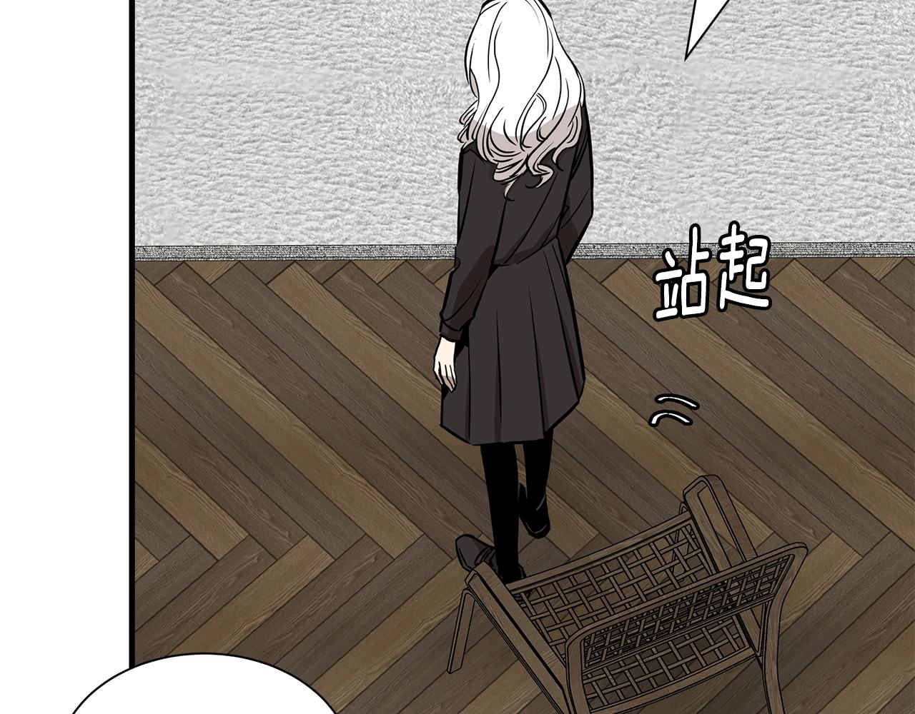 第152话 世界的真相135