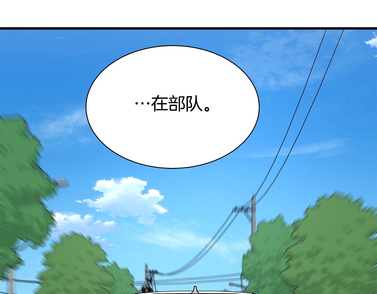 第96话 你的名字47