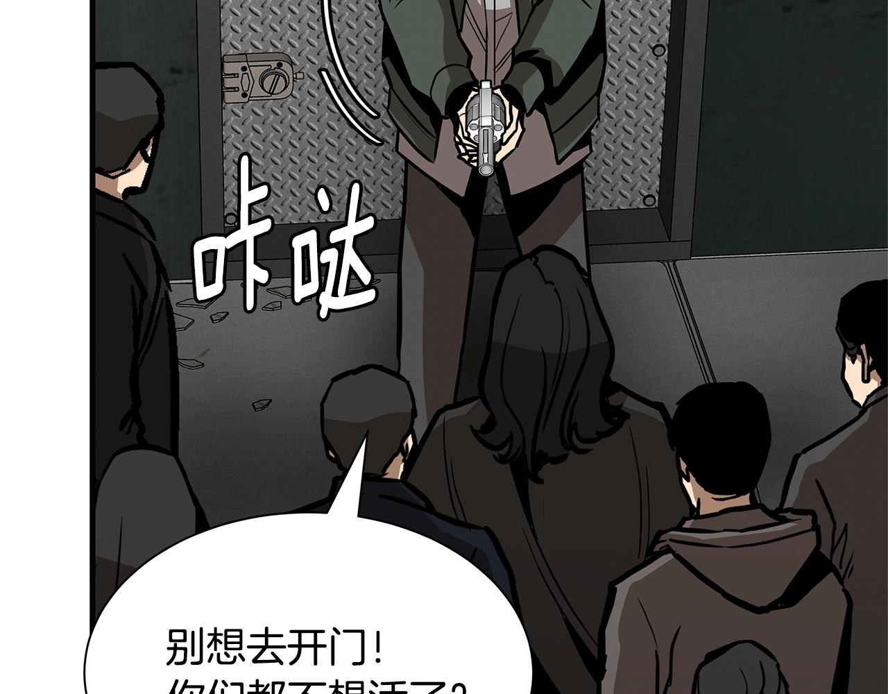 第83话 屠戮152