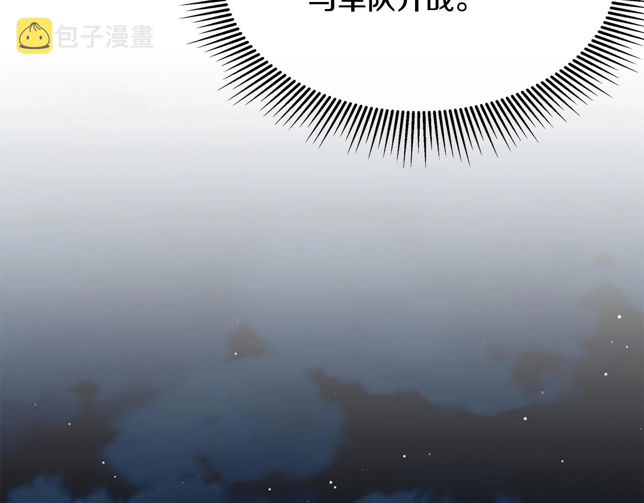 第99话 军舰182