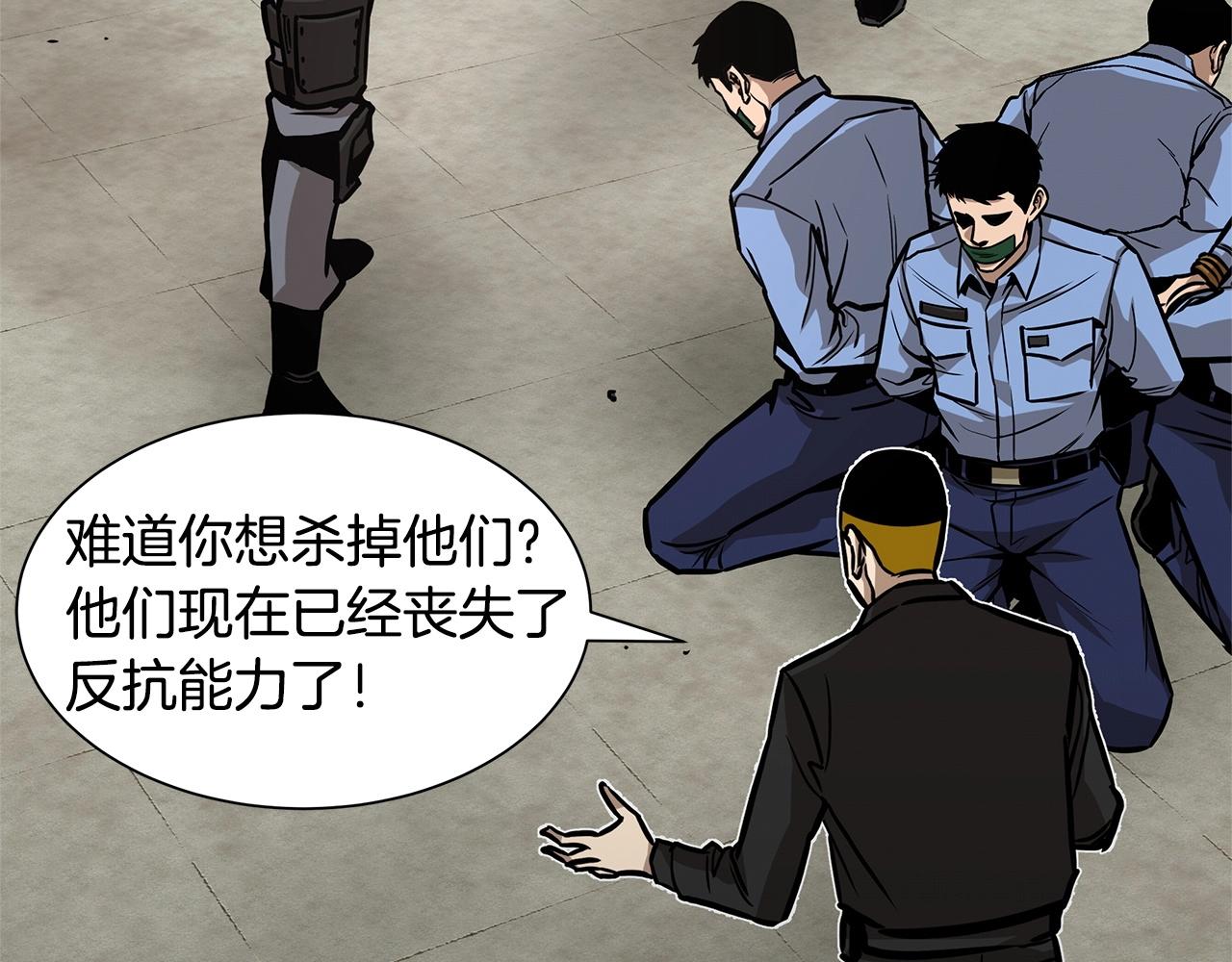 第104话 厌倦89