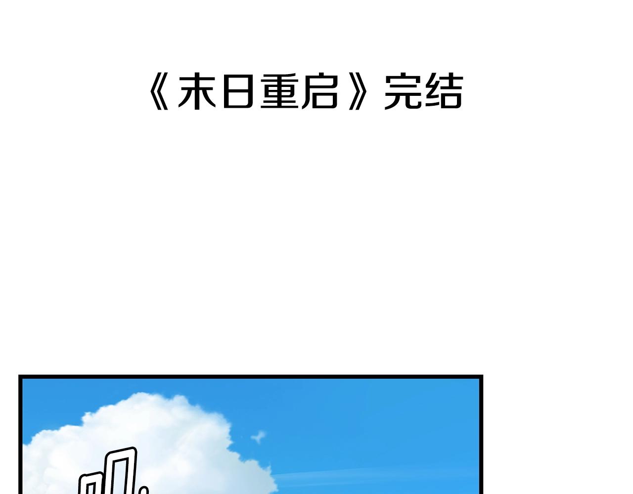 第153话 三年123