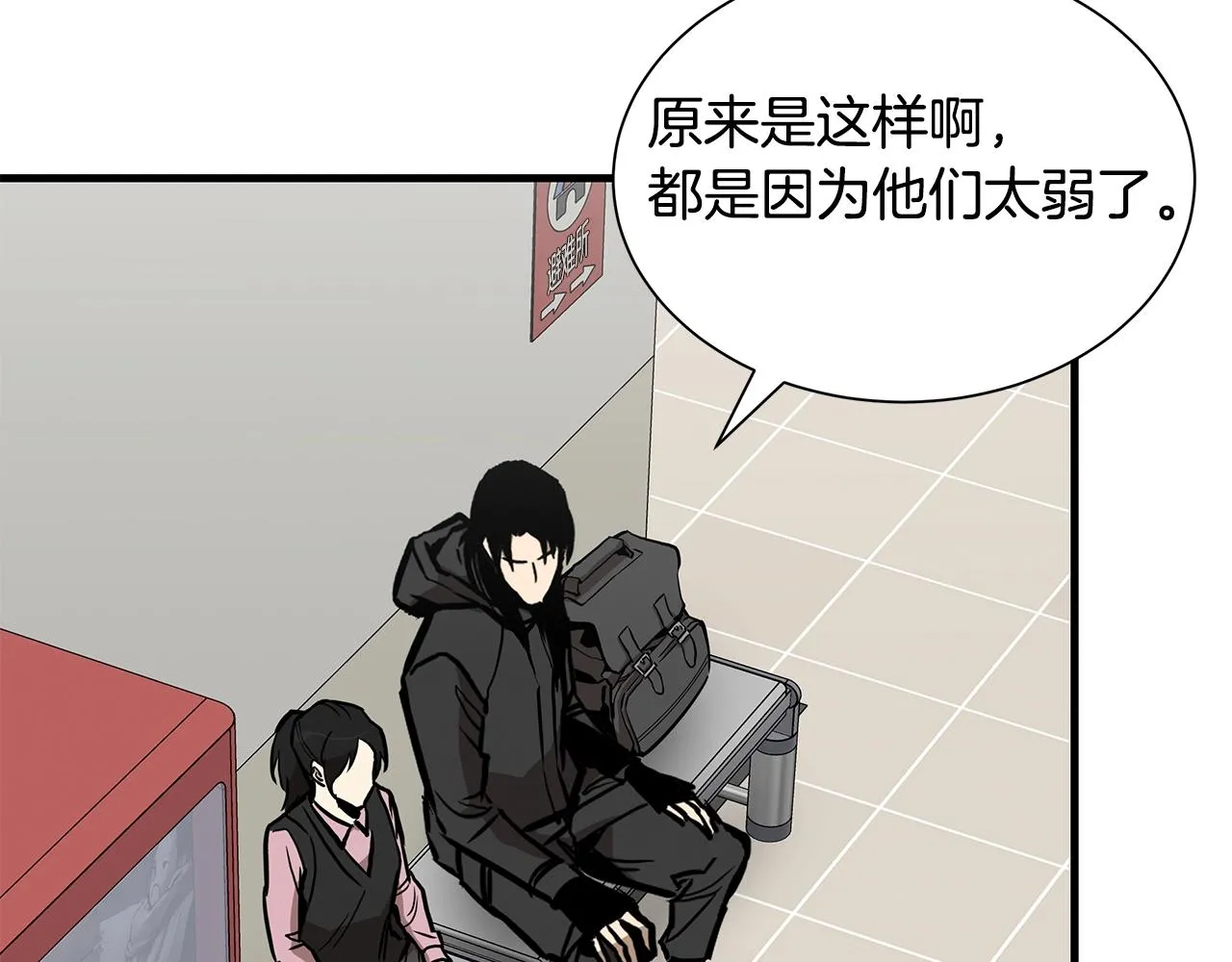 第157话 成熟的小妹妹96