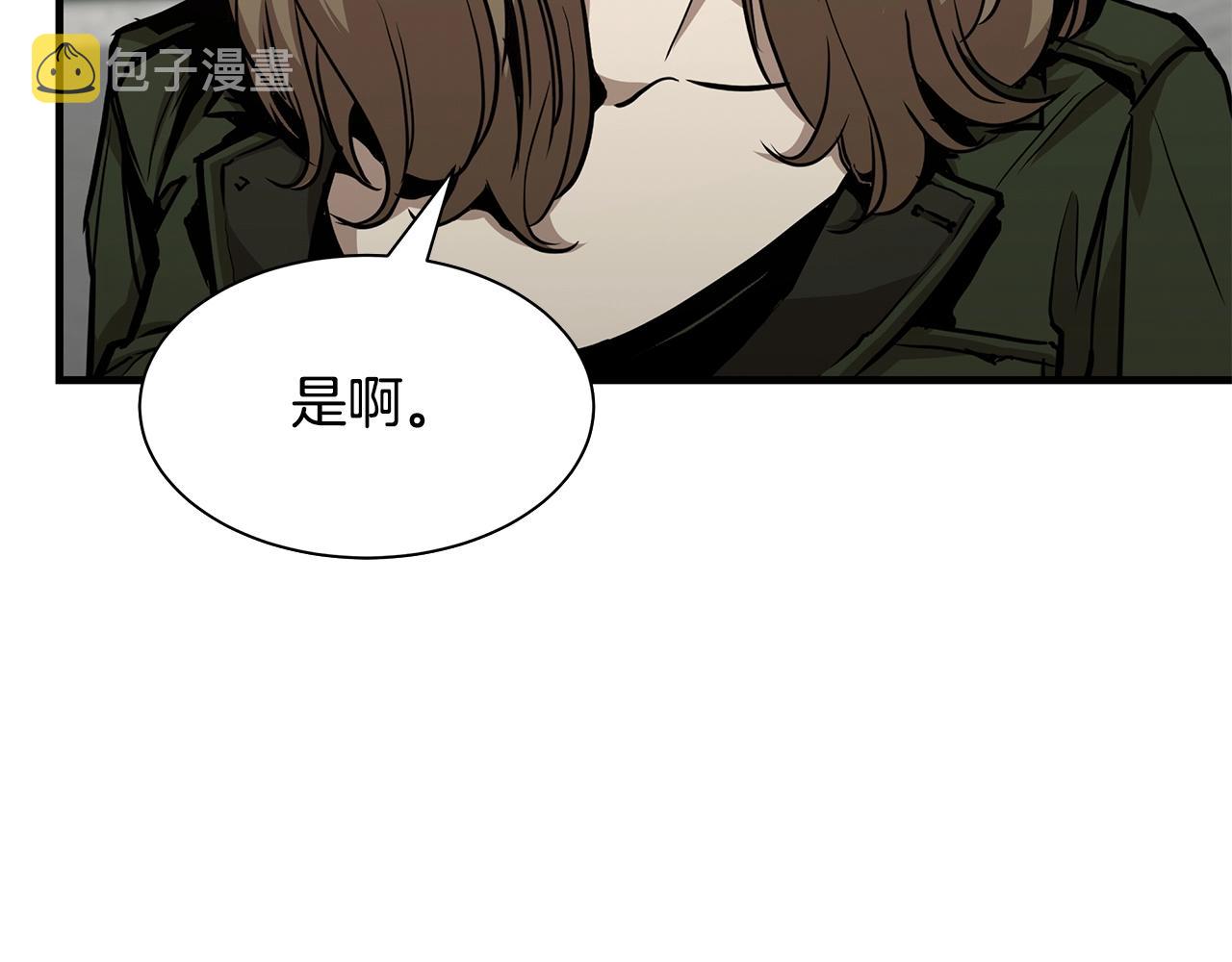 第90话 狂欢183