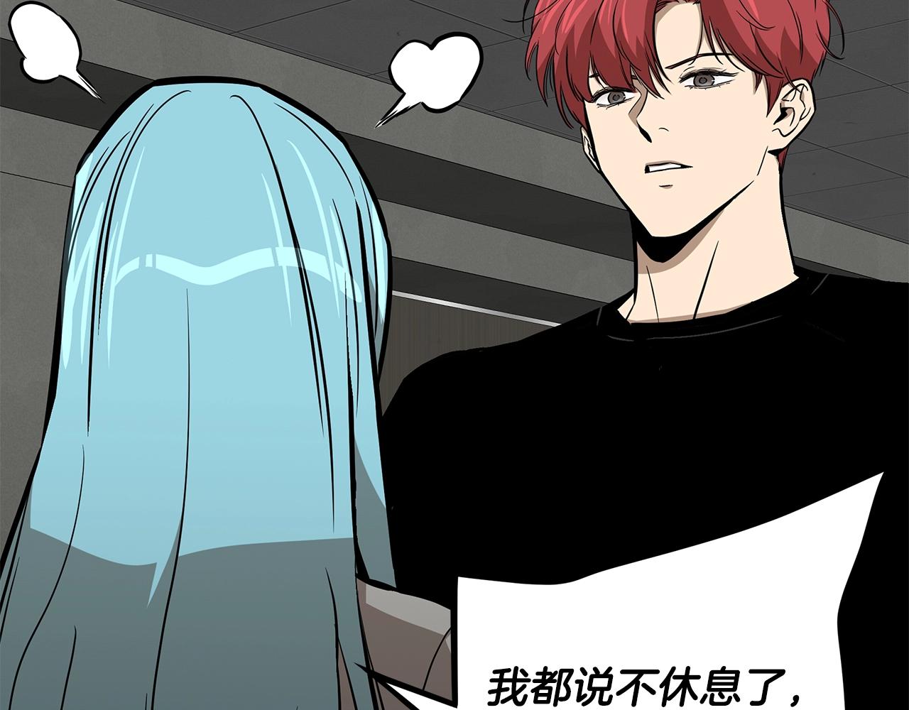 第138话 变种蚊47