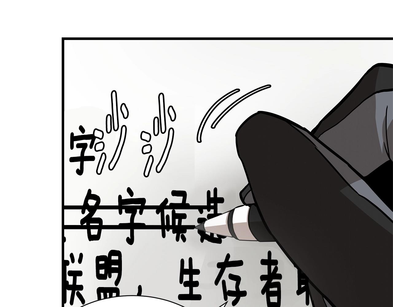 第64话 内斗？50