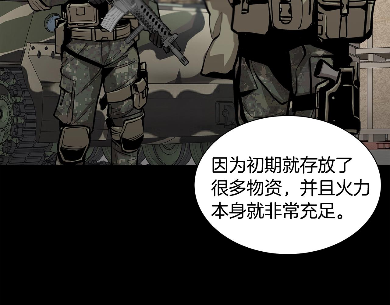 第117话 双雄行动144