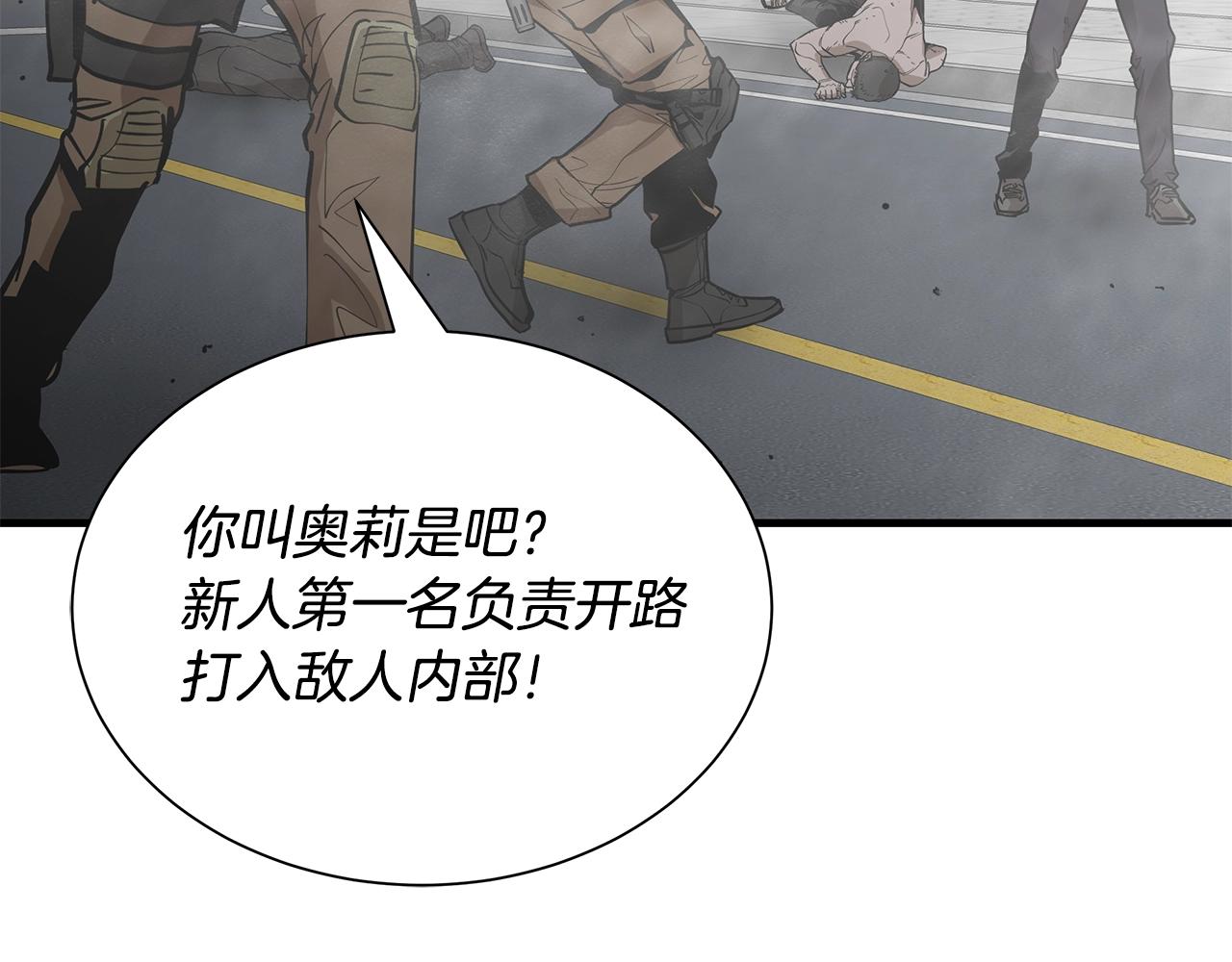 第147话 魔鬼训练156
