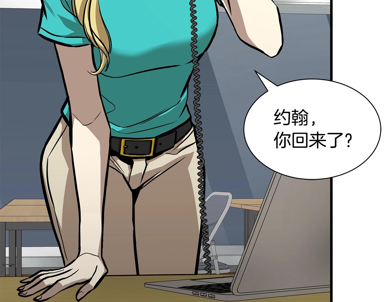 第132话 为种族而战50