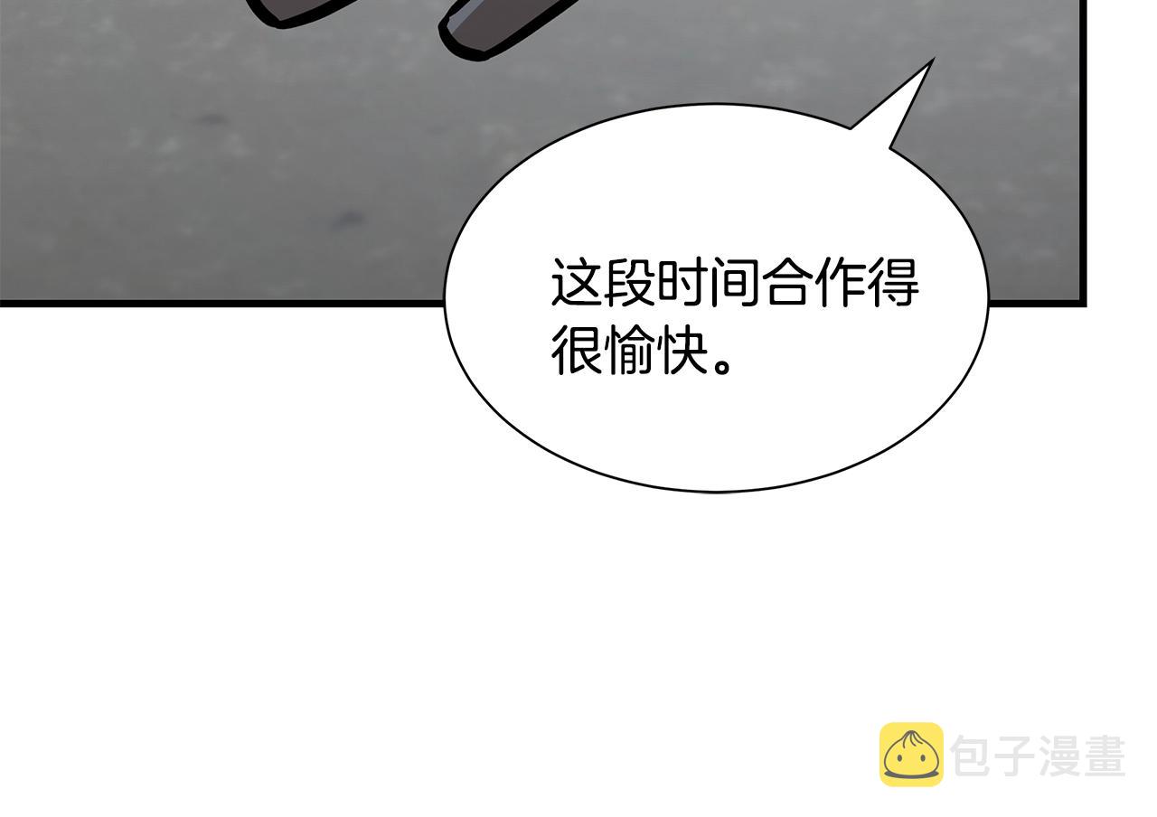 第90话 狂欢151