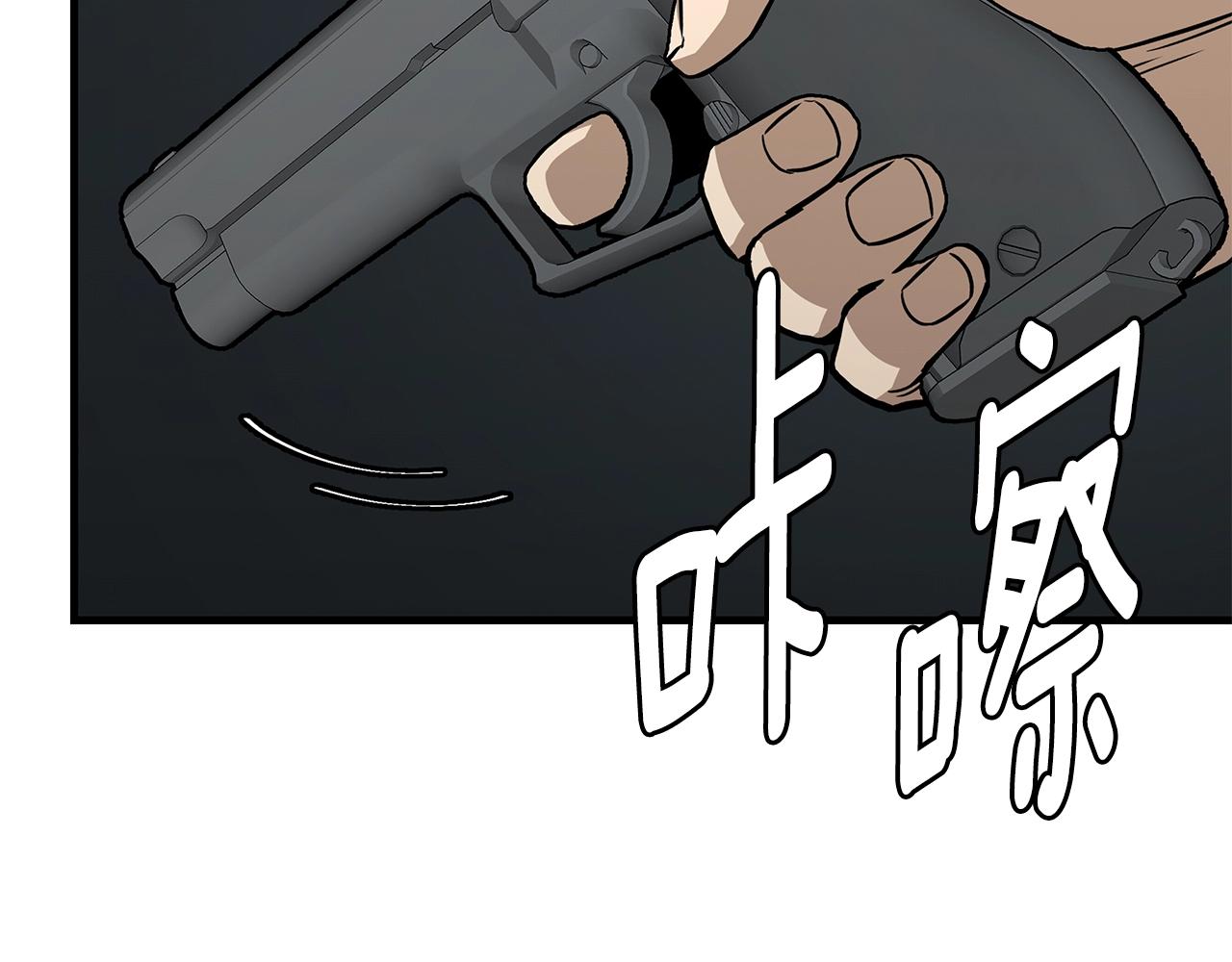 第79话 分裂92