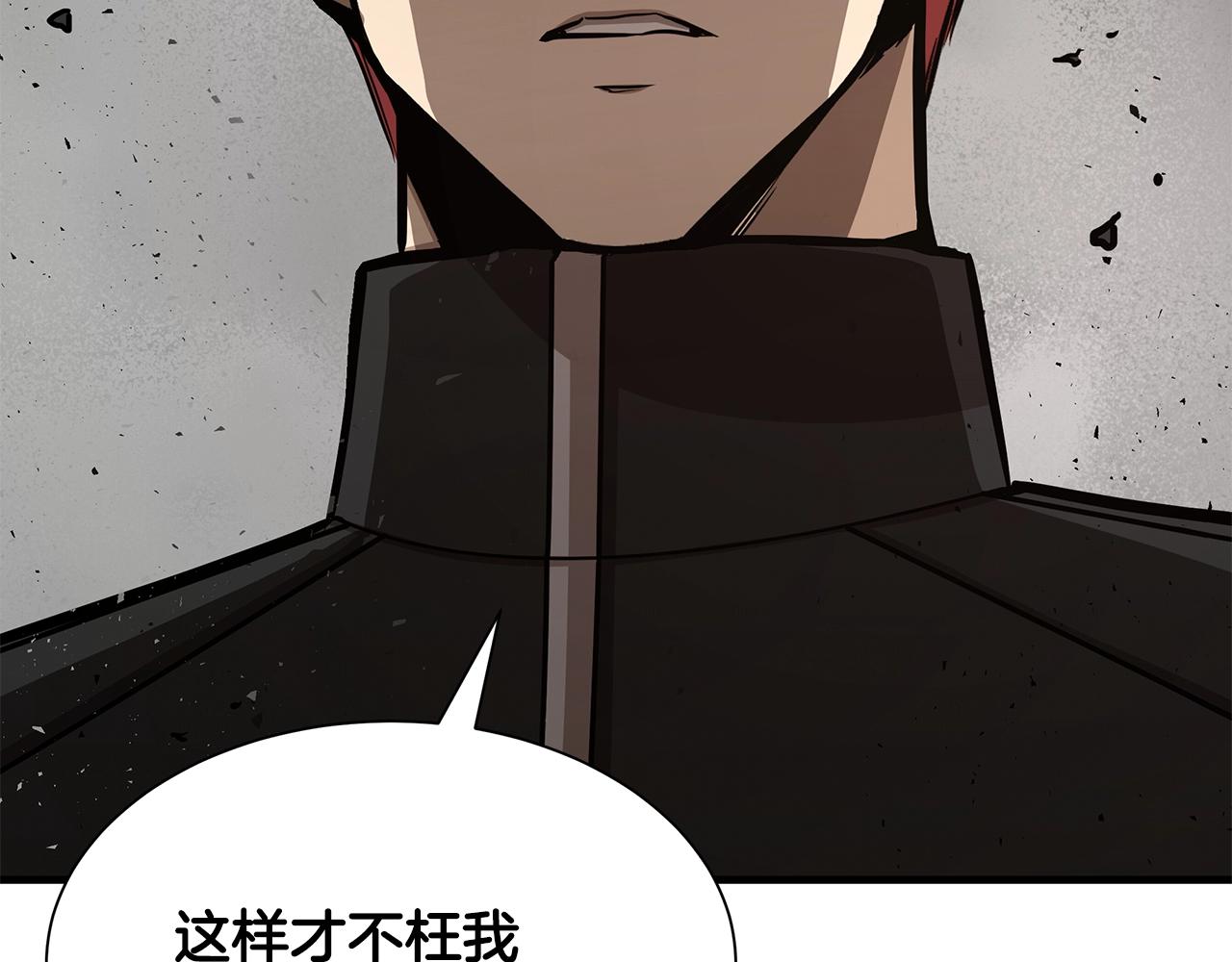 第80话 初战告捷209
