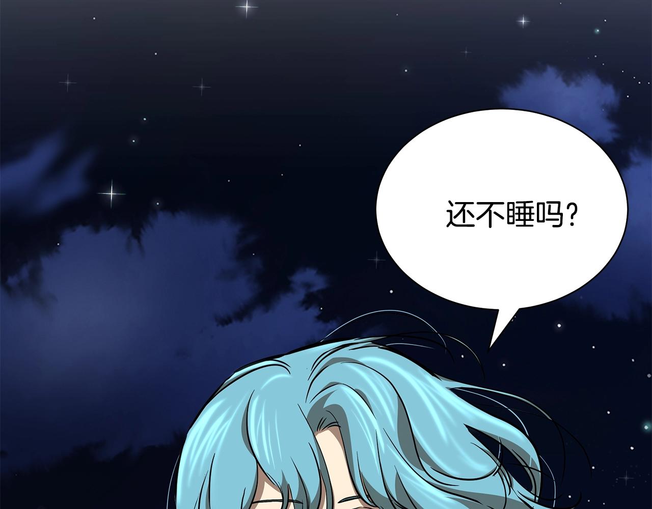 第134话 烧烤派对130