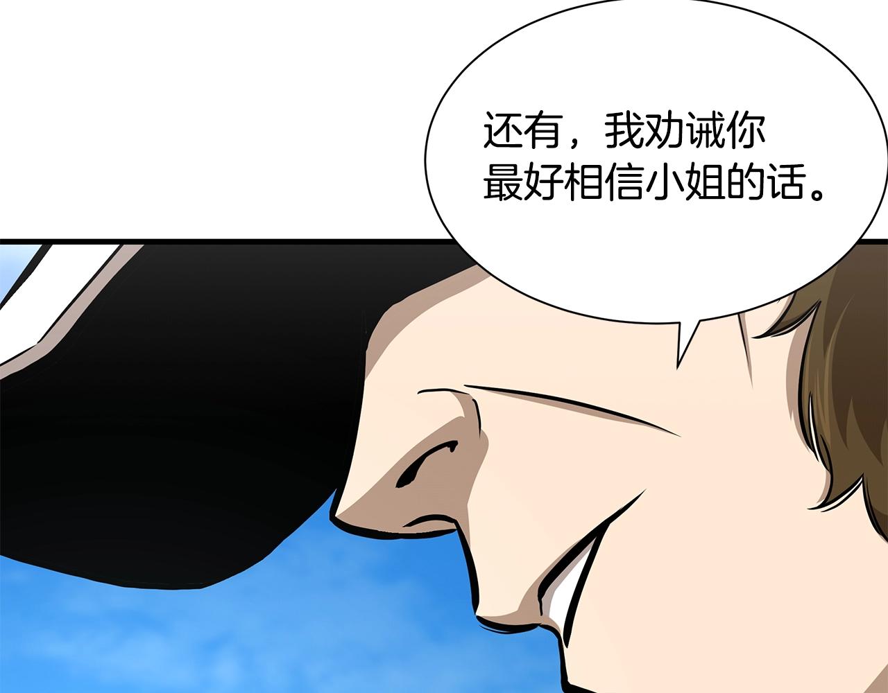 第115话 核爆将至43