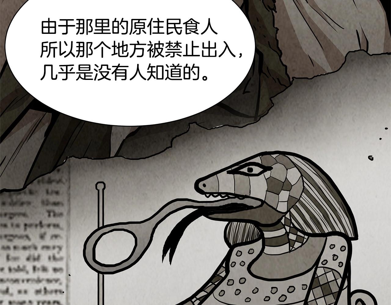 第105话 未知的力量115