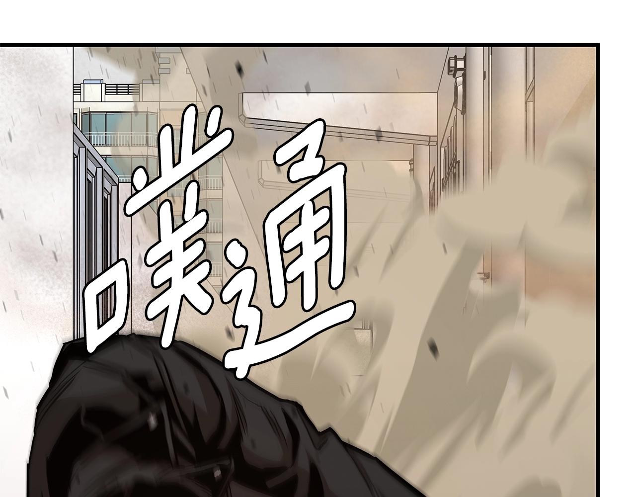 第81话 大狩猎213