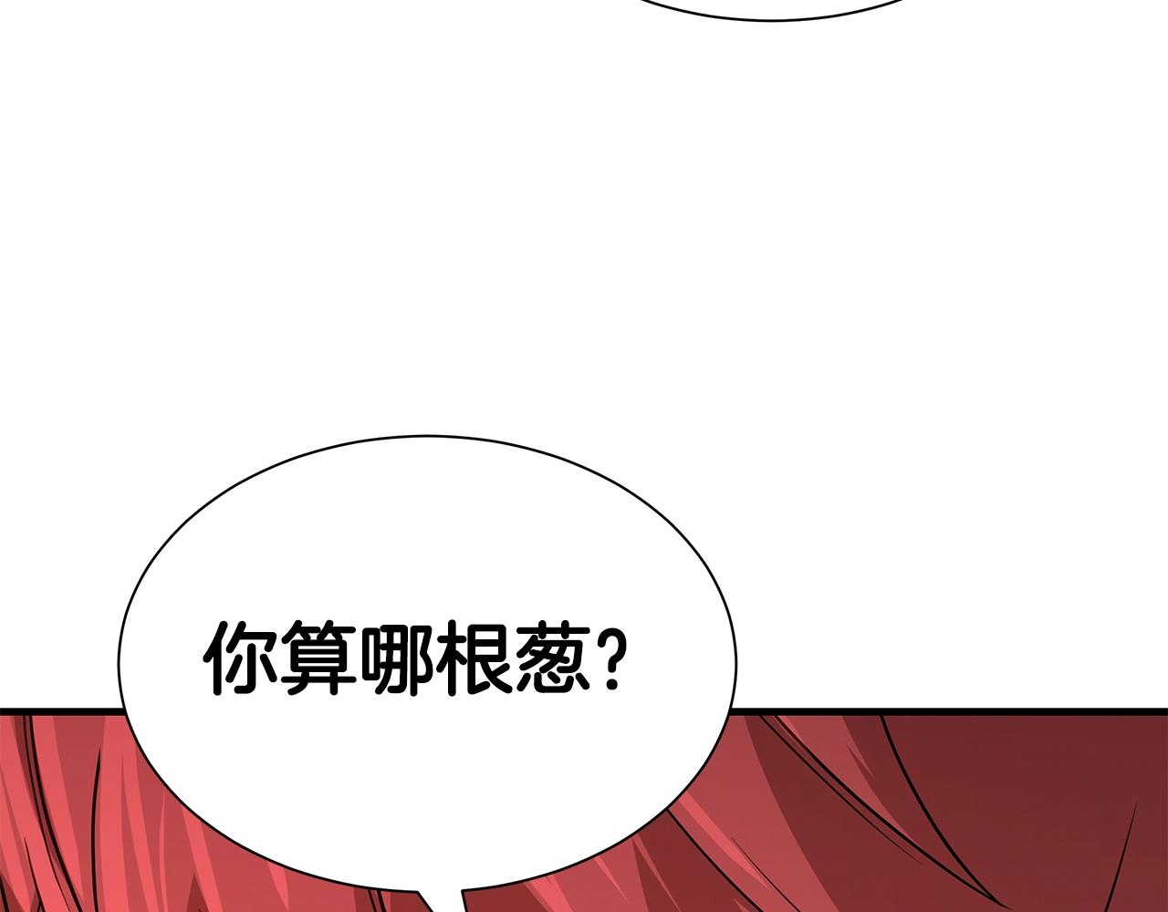 第88话 血债血还！147