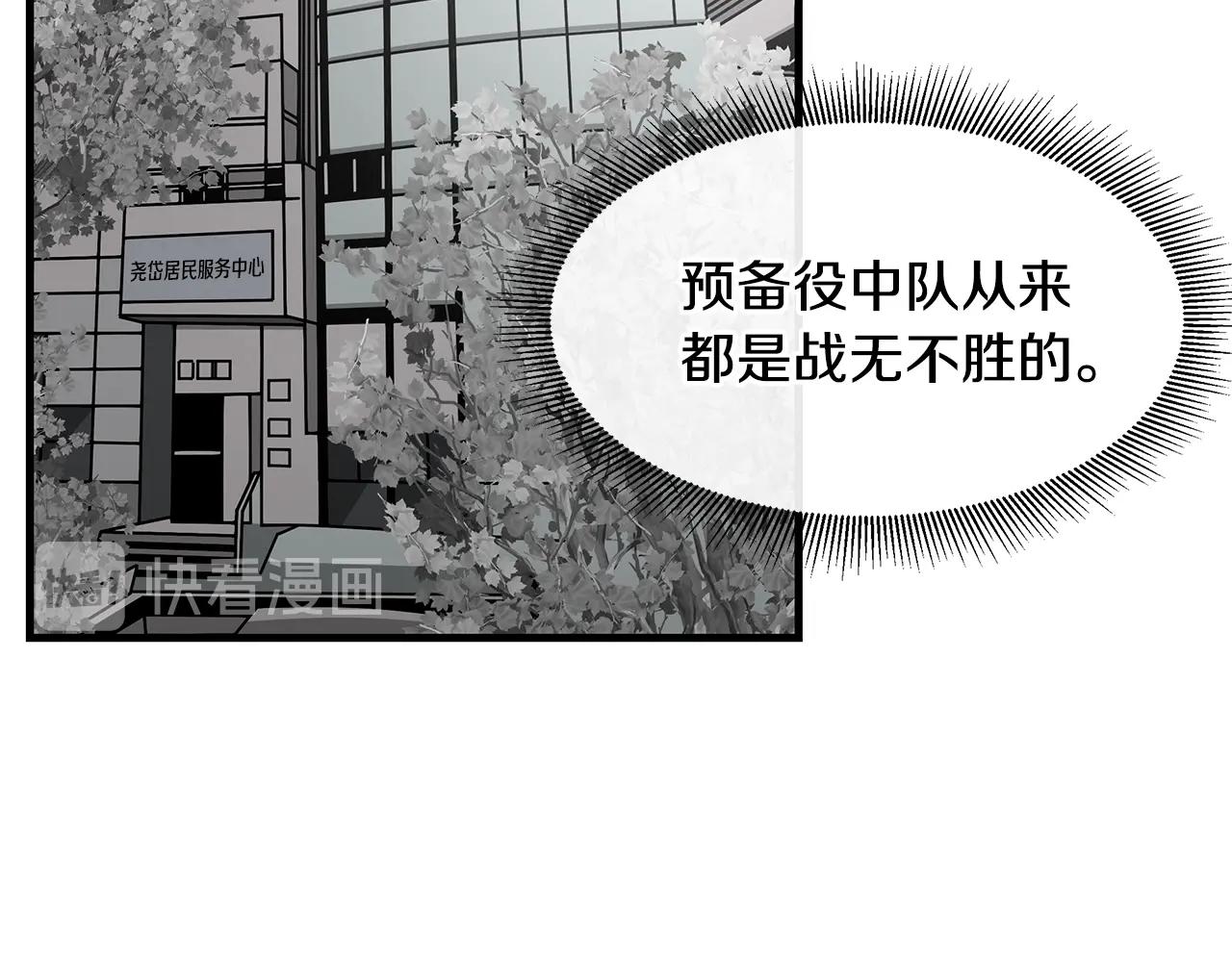 第38话 我赌你的枪离没有子弹34
