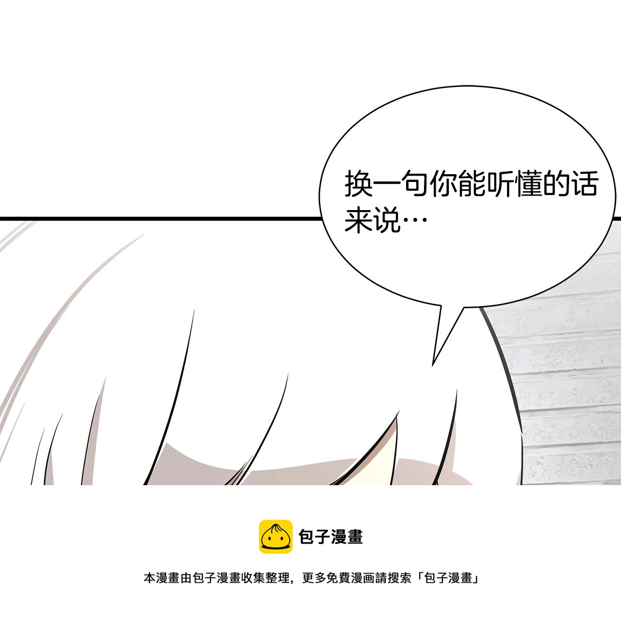 第152话 世界的真相99