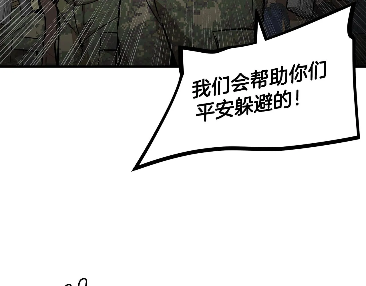 第160话 失控117