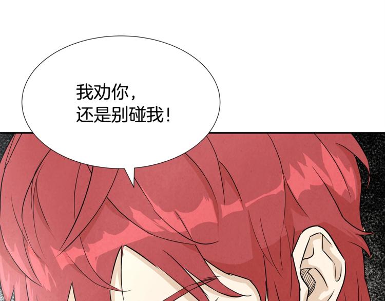 第0+1话 末日重启了！154