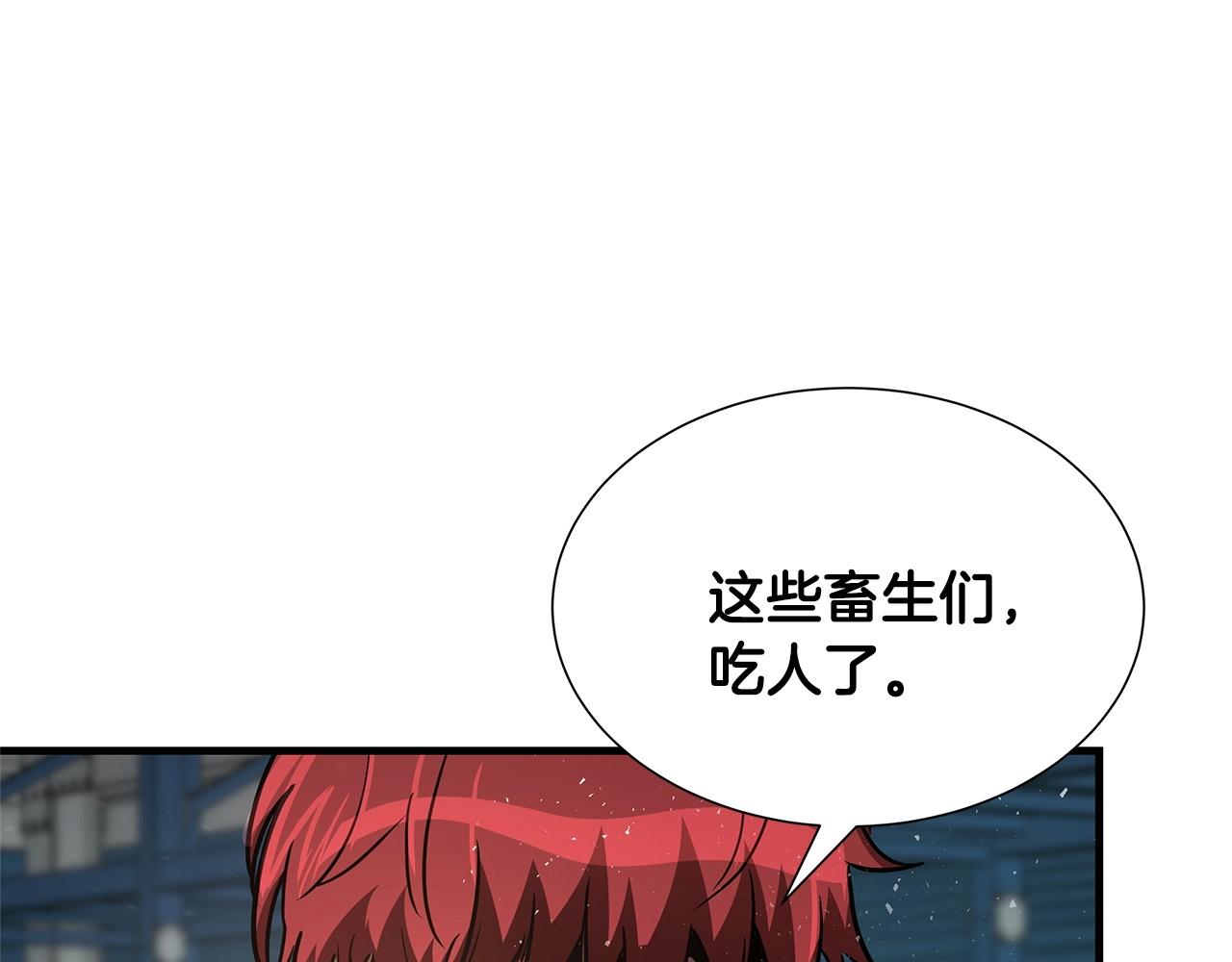 第54话 分歧206