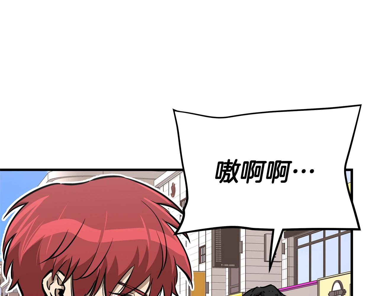第75话 重火器90