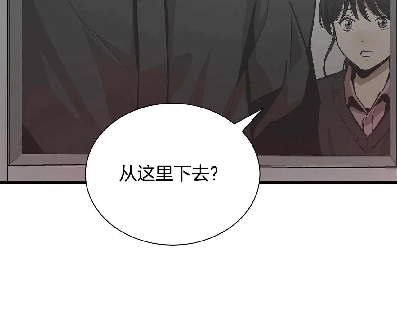 第161话 杀出重围20