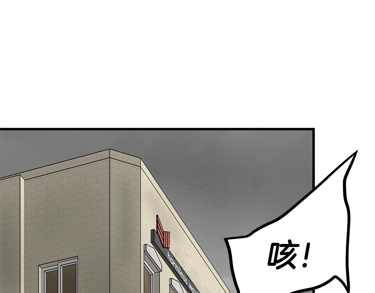 第120话 血战街头77