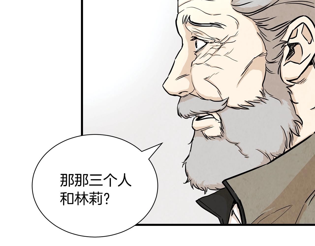 第18话 可靠的人21