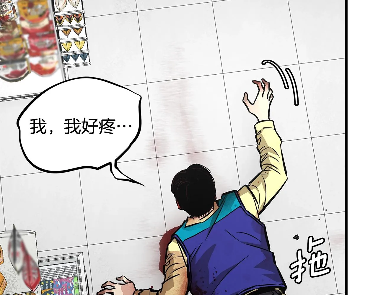 第155话 手起刀落137