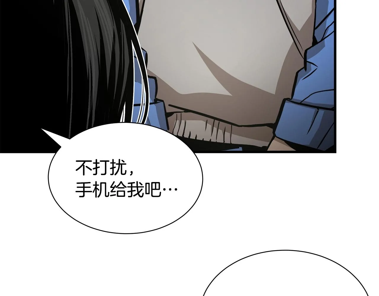 第154话 漂亮姐姐谁不爱83