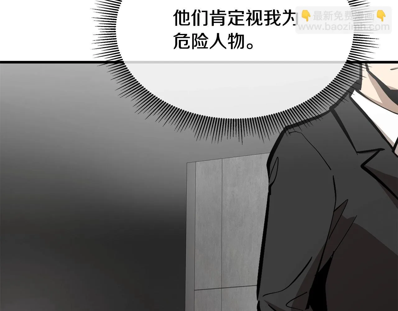 第163话 闯入狼窝87