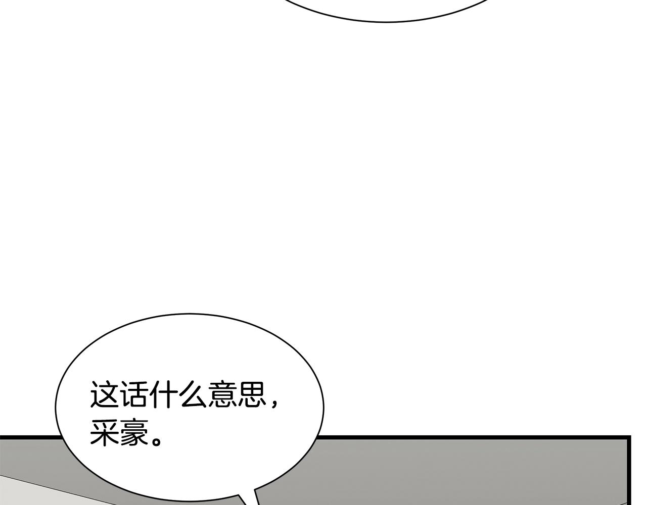 第115话 核爆将至96