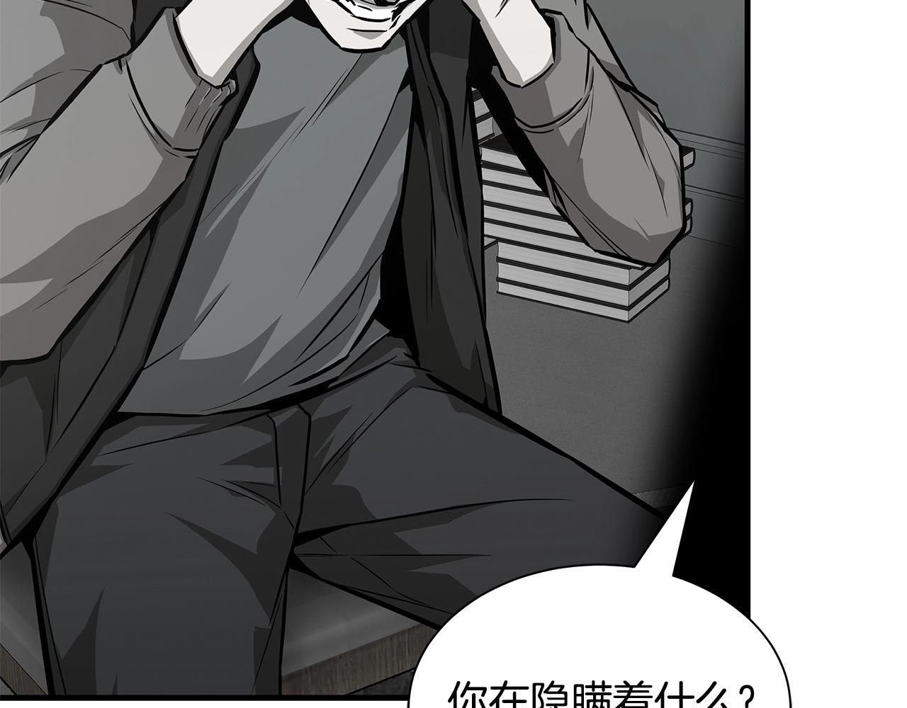 第141话 预言书4