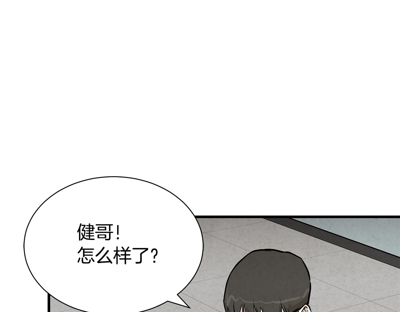 第8话 危险的幸存者们26