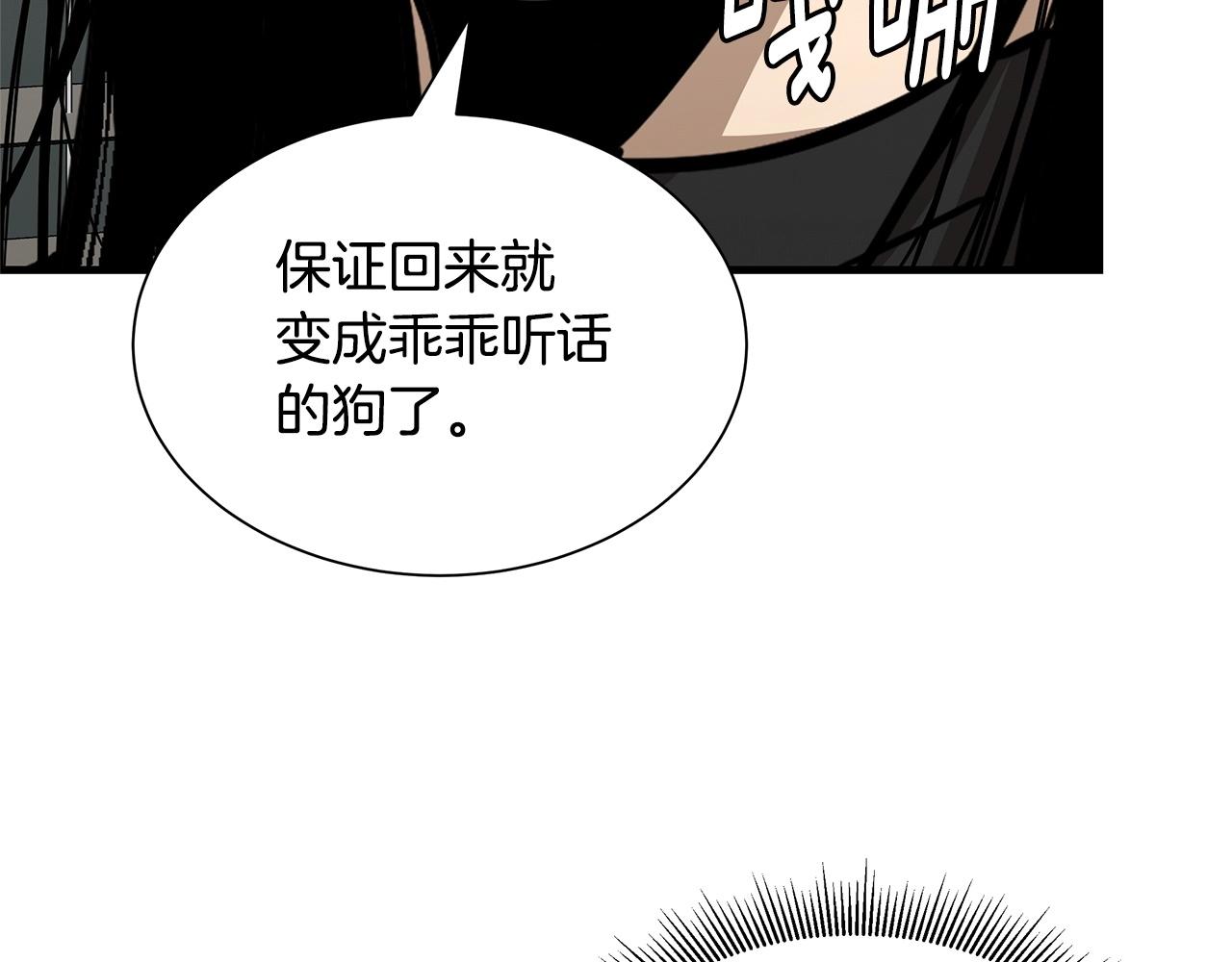 第64话 内斗？206