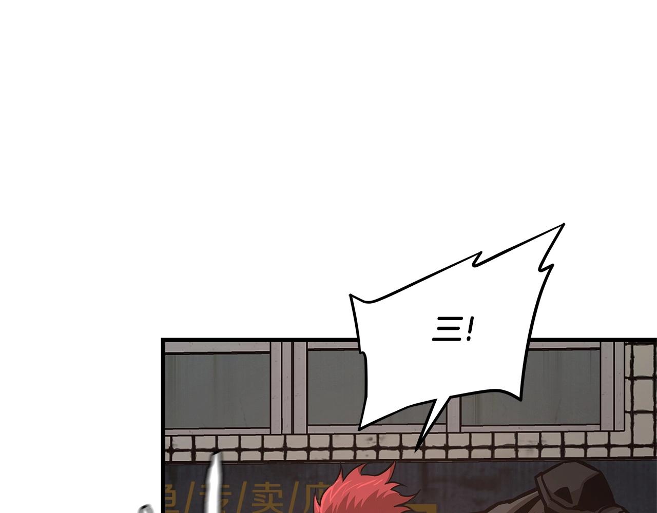 第46话 反杀103