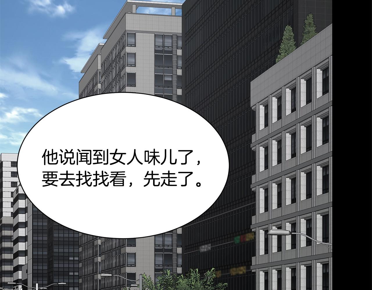 第84话 代恶人29