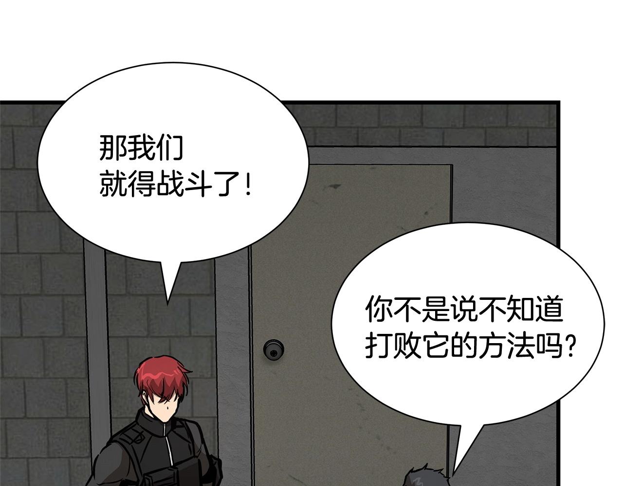 第57话 正面反击161