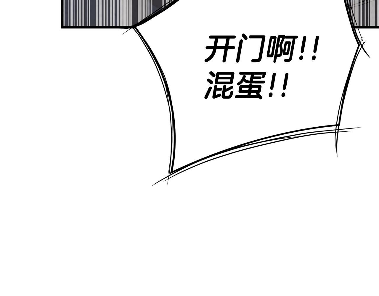 第11话 人群中的歧义44