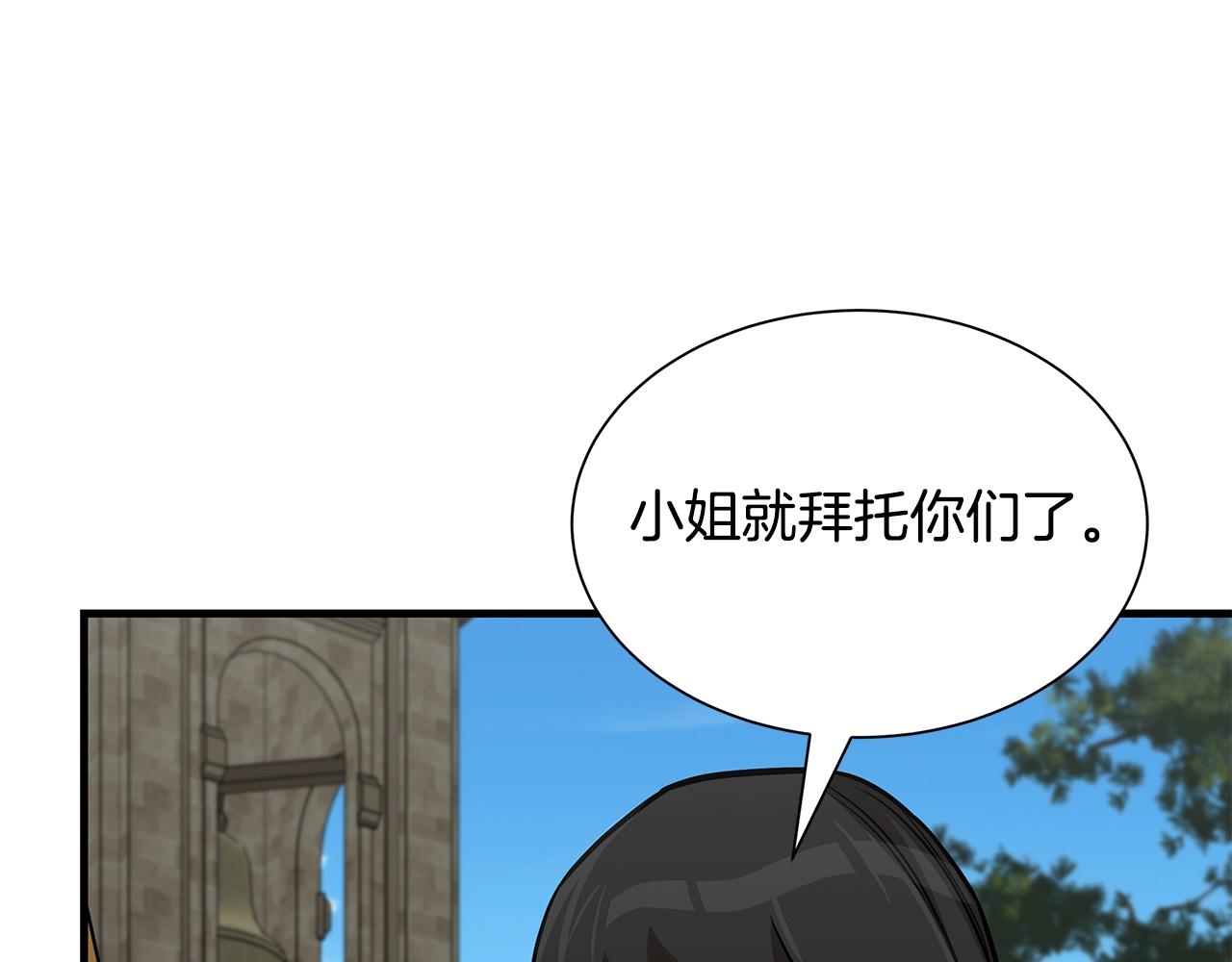 第97话 预知未来的少女89