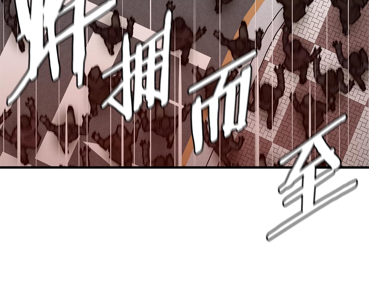 第75话 重火器168