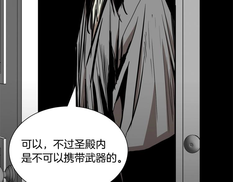 第66话 恶魔！159