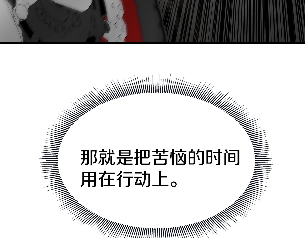 第117话 双雄行动192