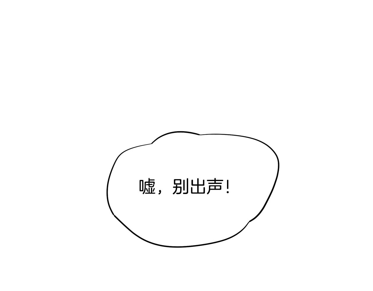 第38话 我赌你的枪离没有子弹189