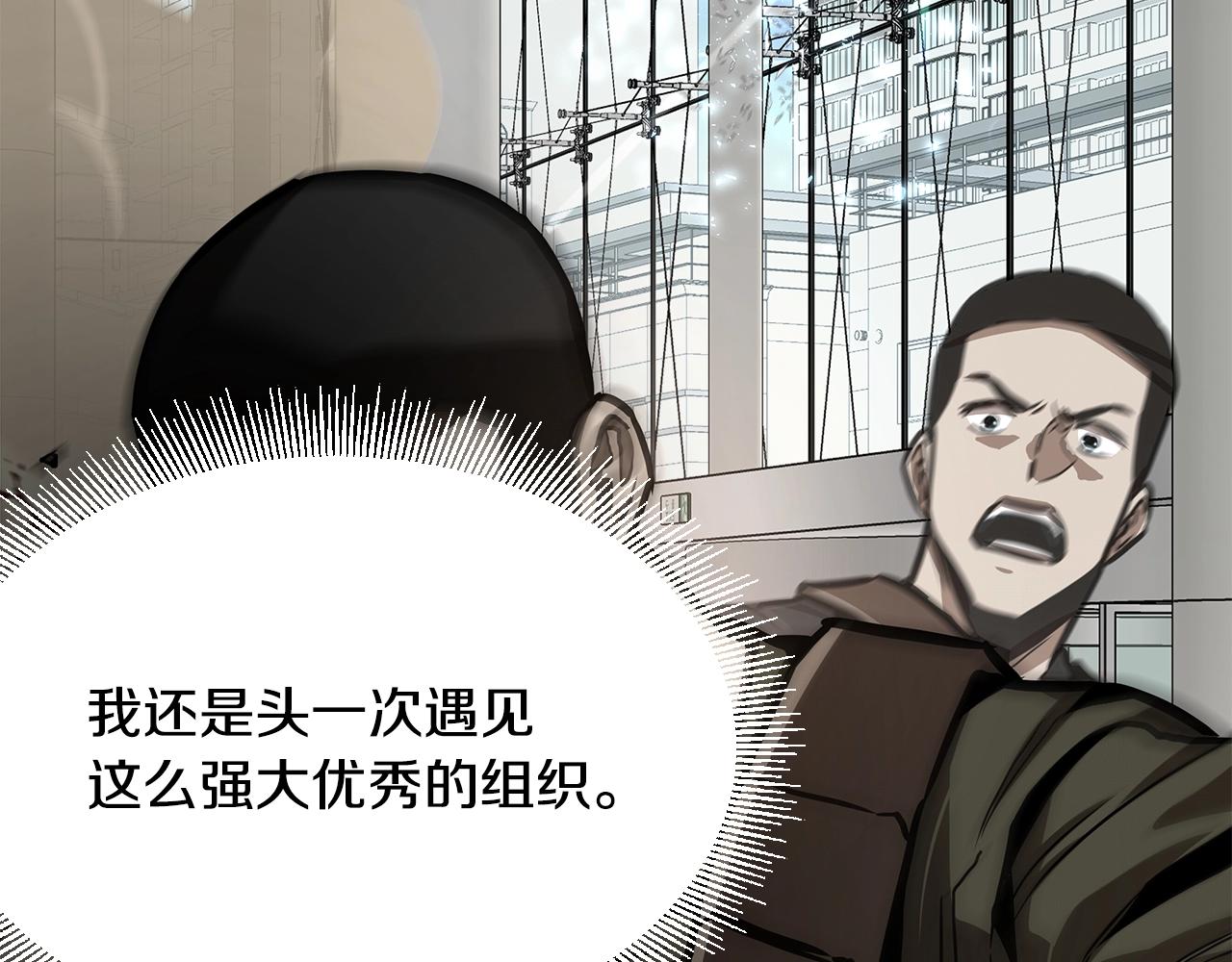 第72话 这是精锐部队！144